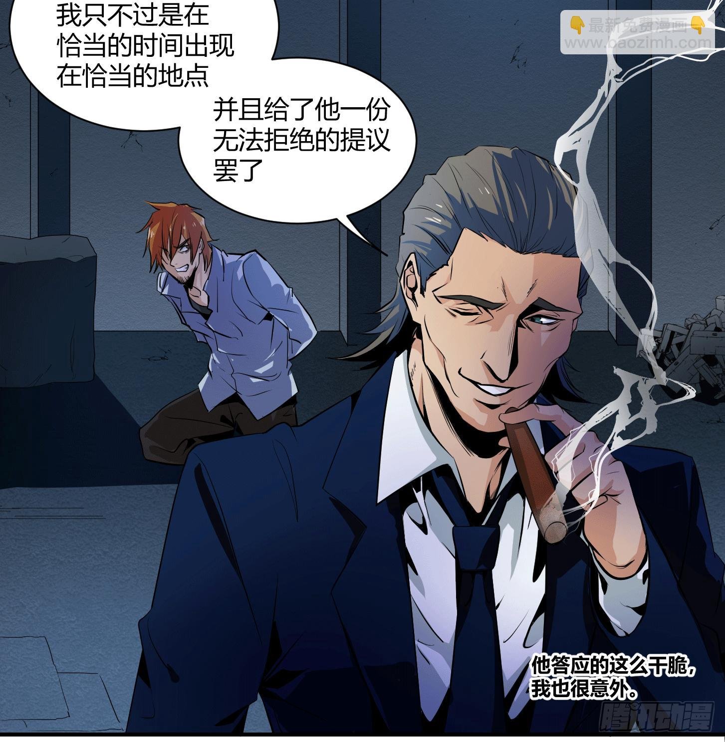 第四条：暴力