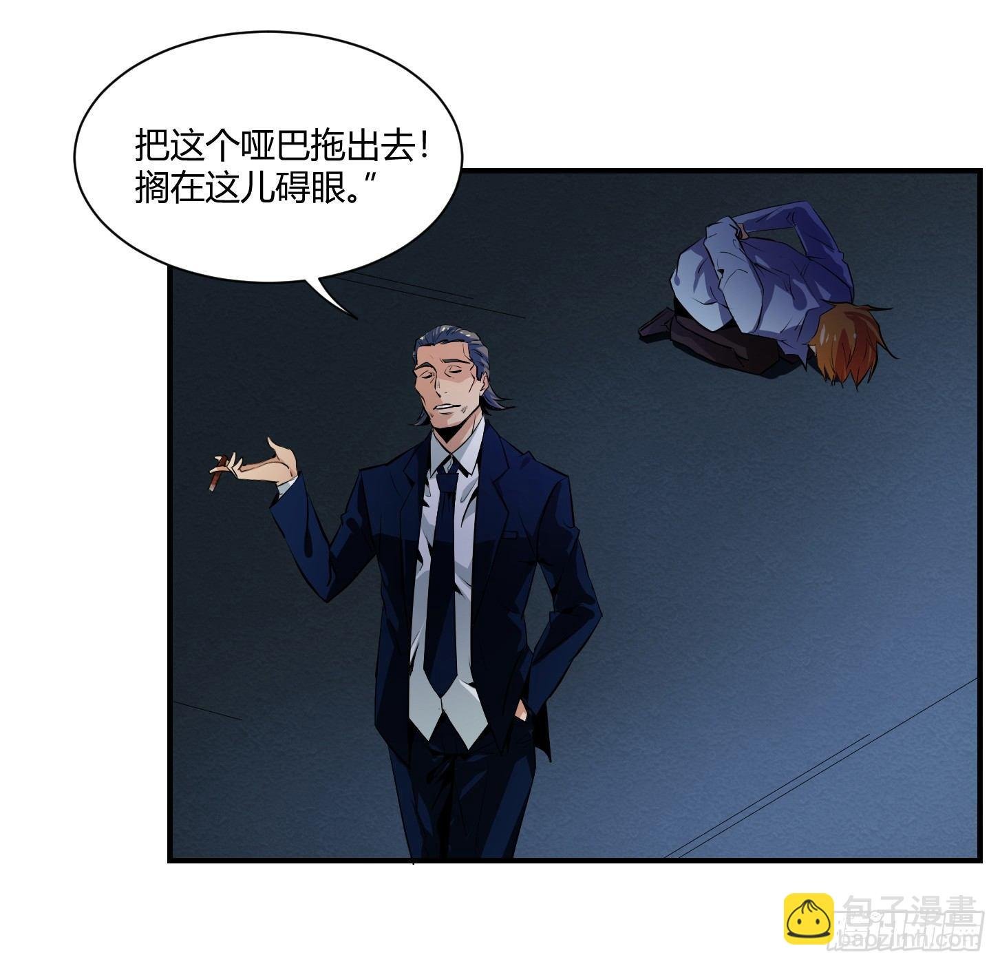 第四条：暴力