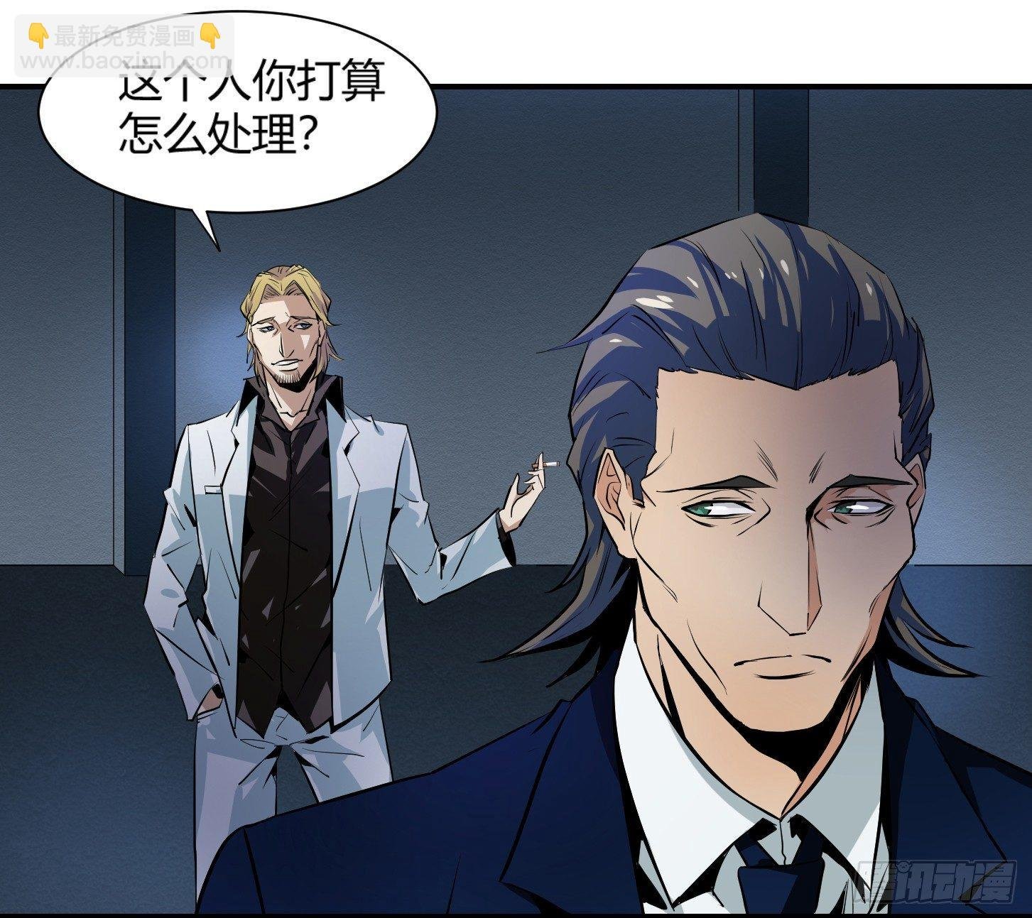第四条：暴力