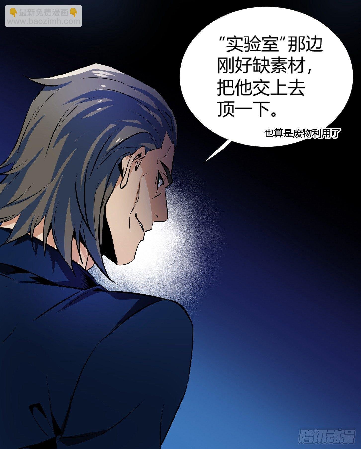 第四条：暴力