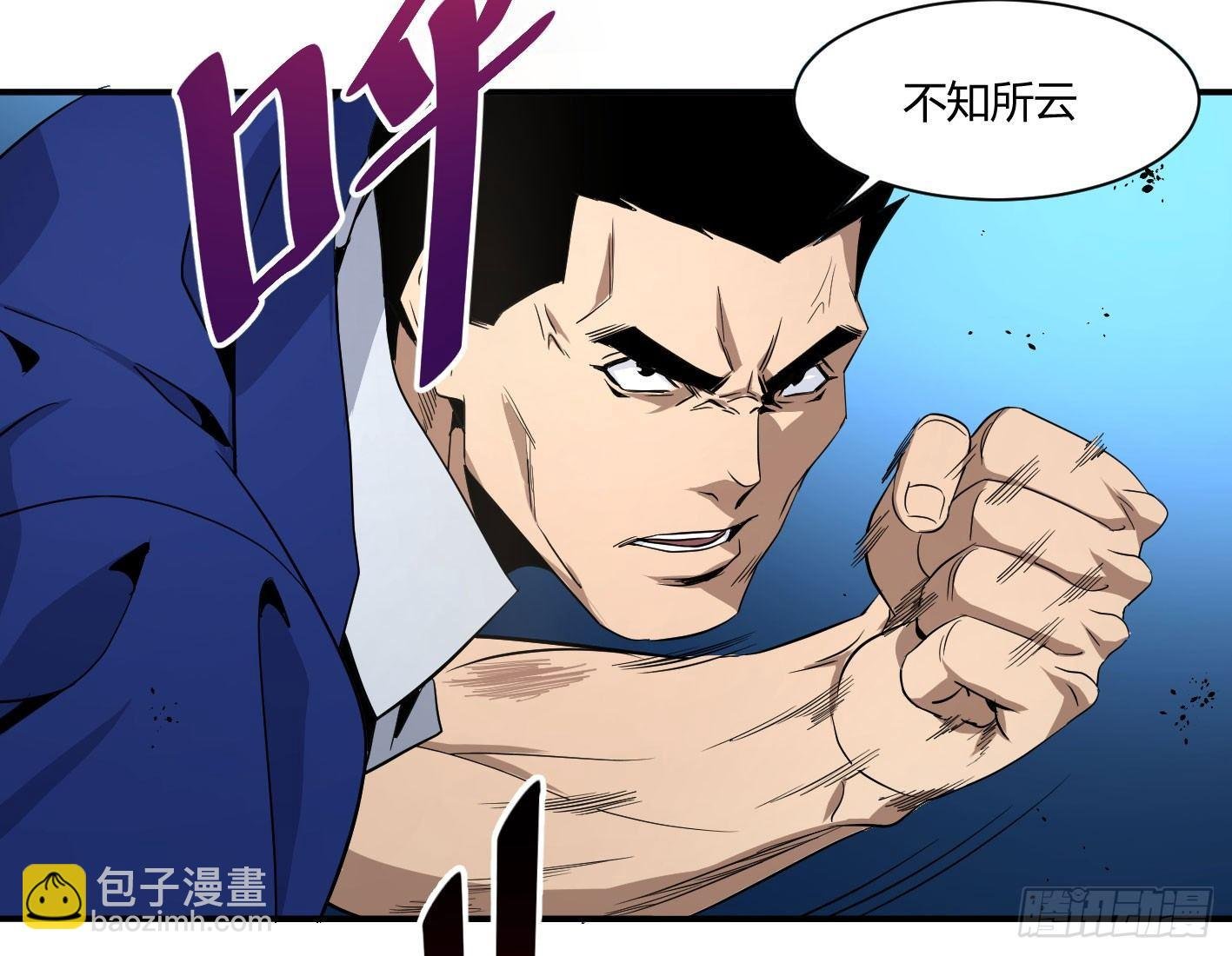 第四十八条：群演