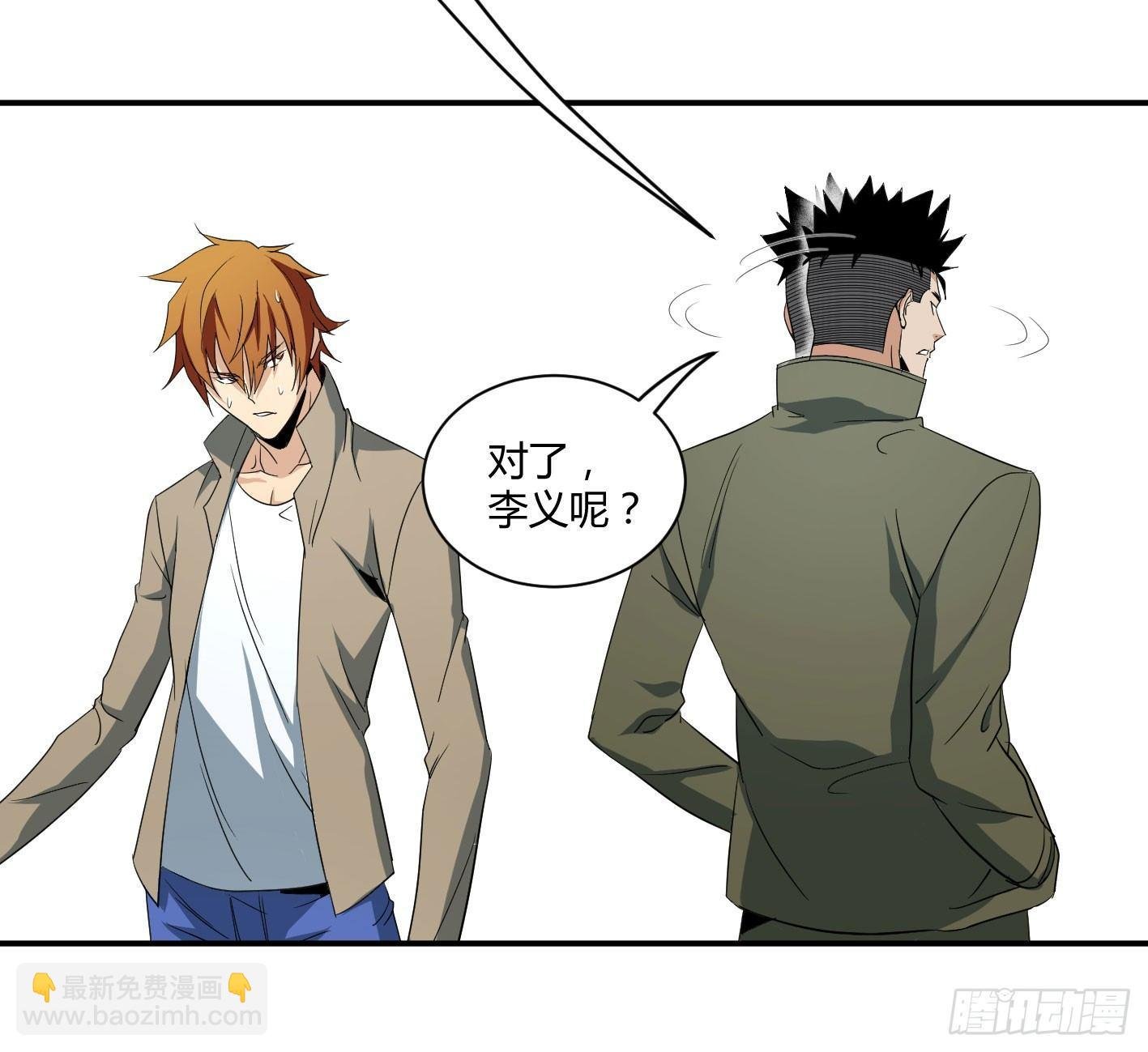 第四十九条：她？他！