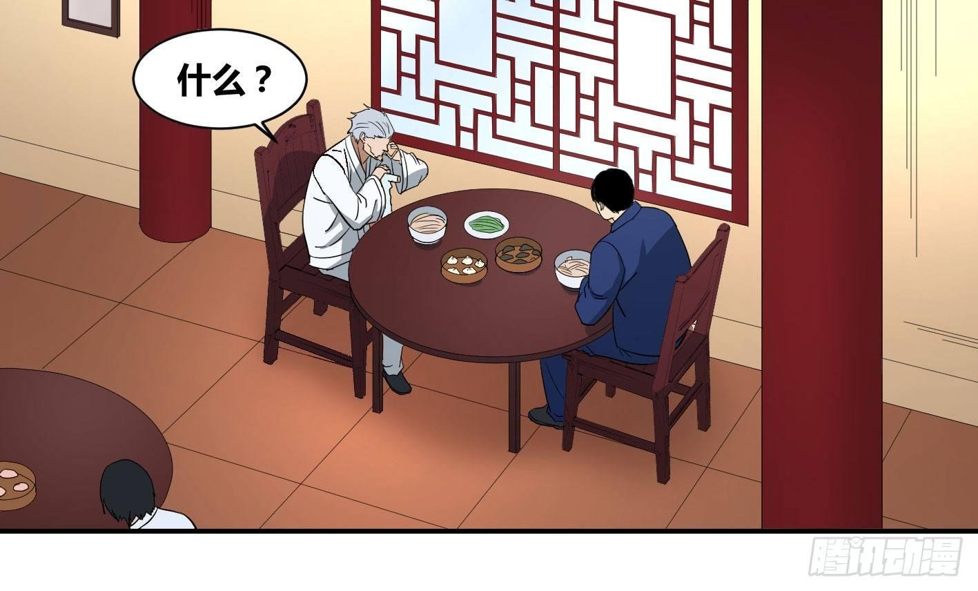 第五十条：最低限度的暴力，达成！