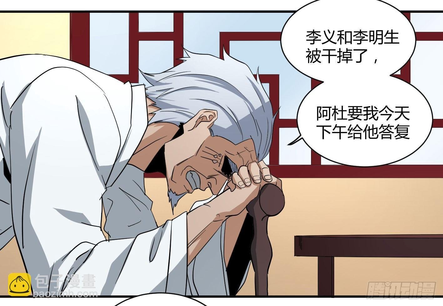 第五十条：最低限度的暴力，达成！