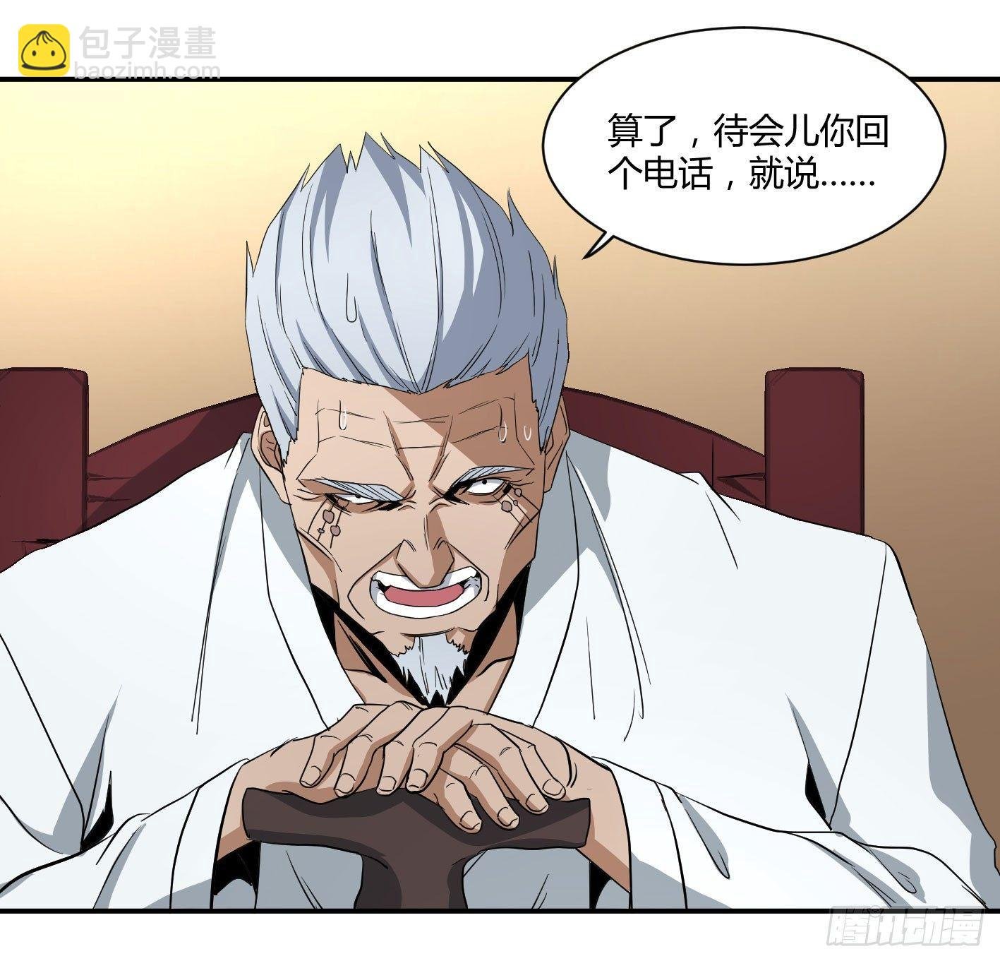 第五十条：最低限度的暴力，达成！
