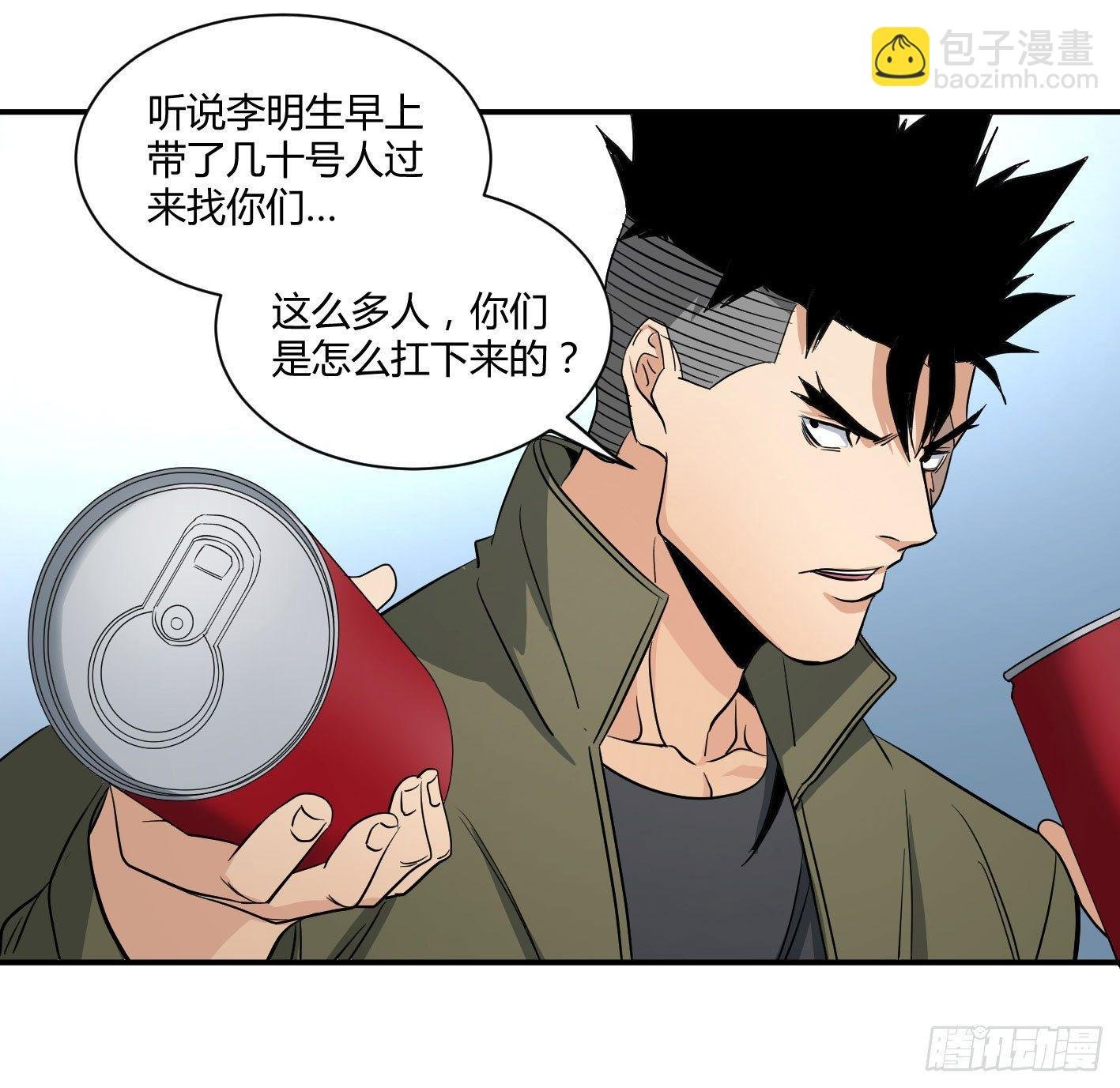 第五十条：最低限度的暴力，达成！