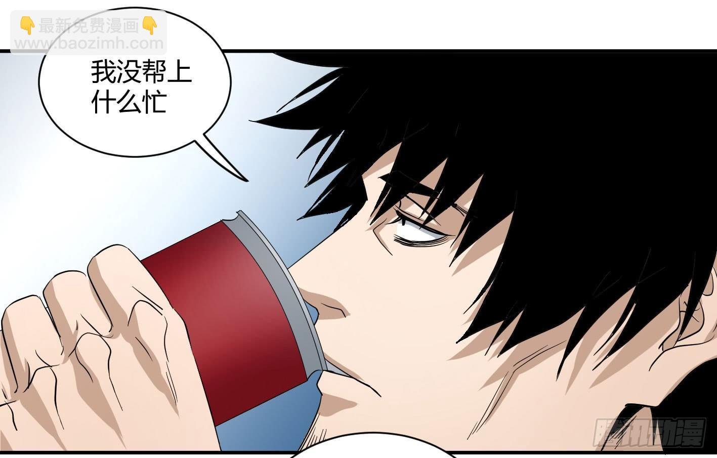 第五十条：最低限度的暴力，达成！