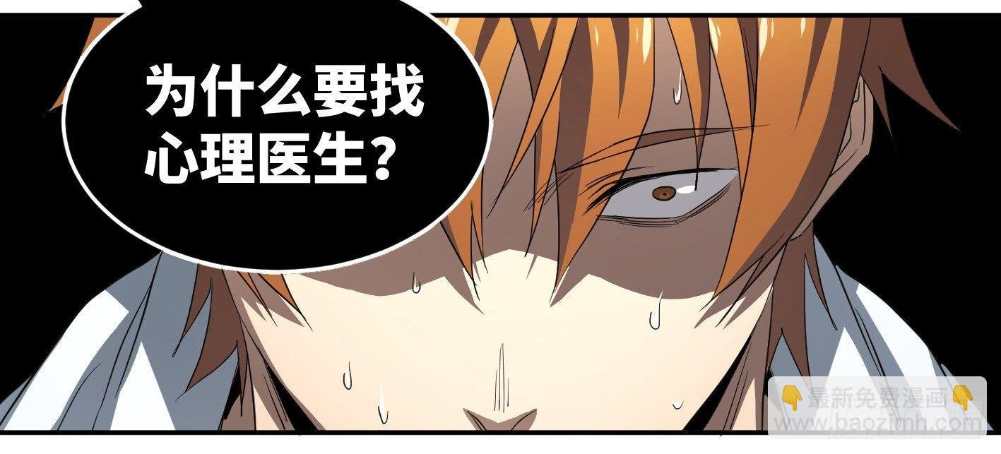 第五十四条：doctor