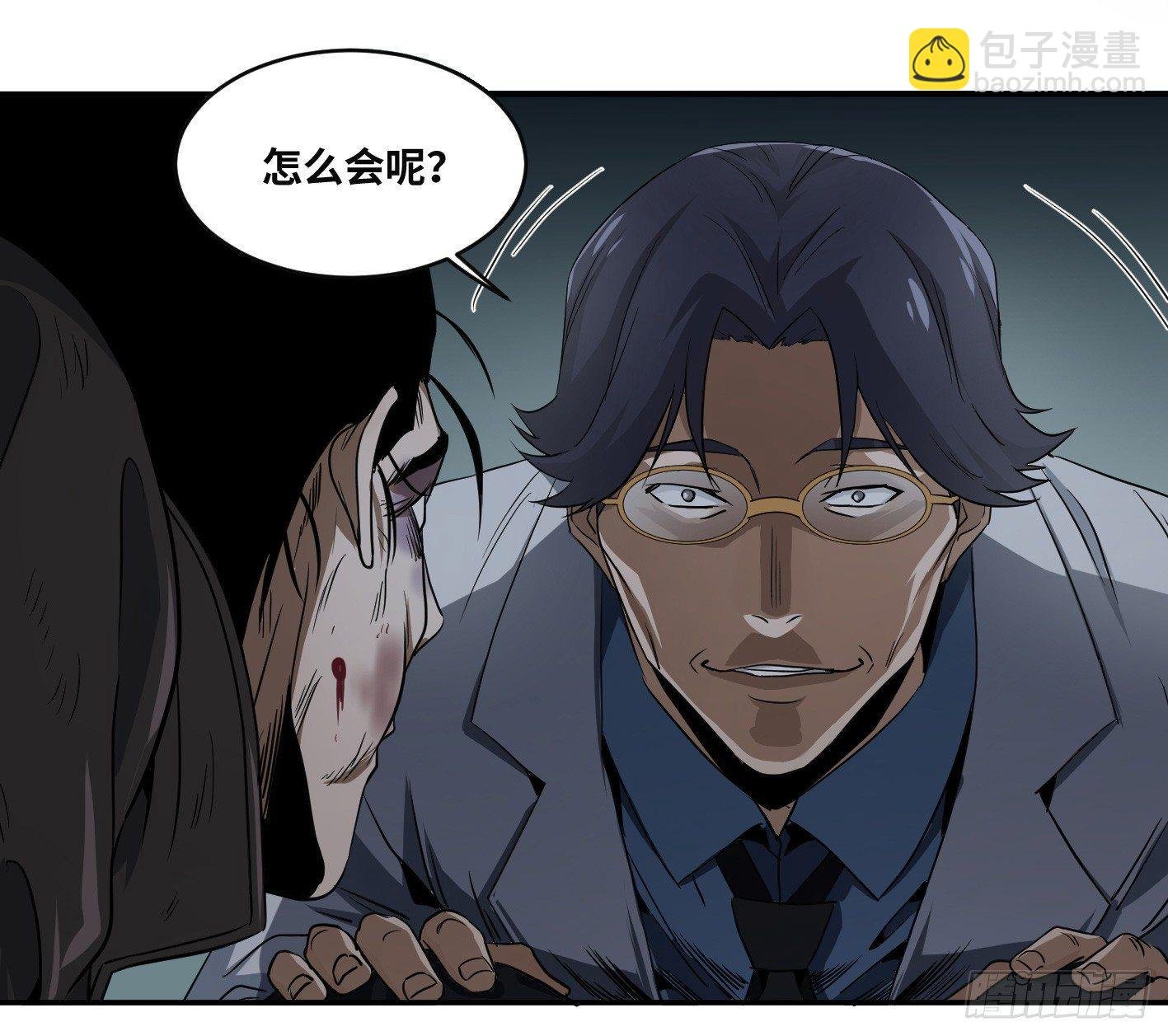 第五十四条：doctor