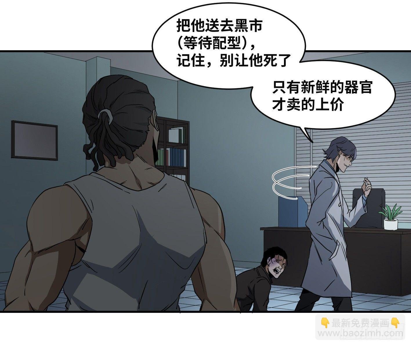 第五十四条：doctor