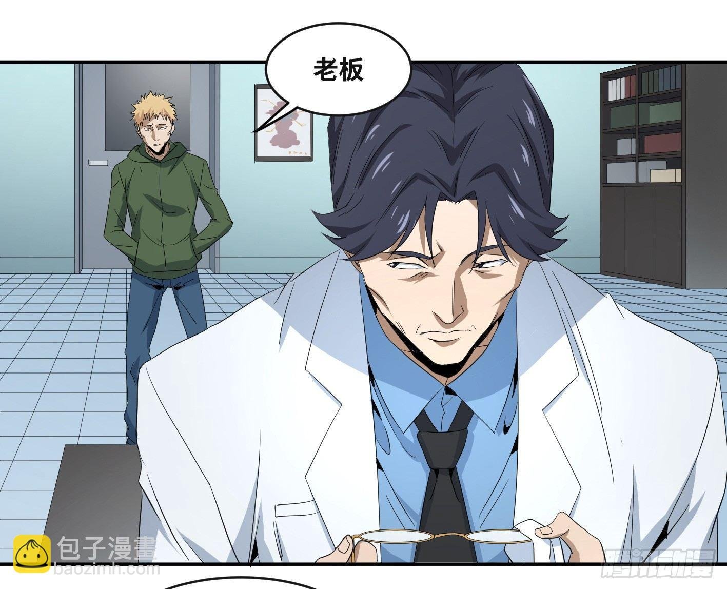 第五十四条：doctor
