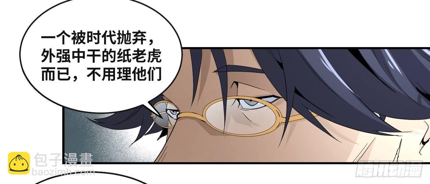 第五十四条：doctor