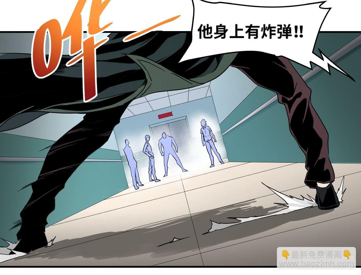 第五十八条：恐怖袭击（周六加更