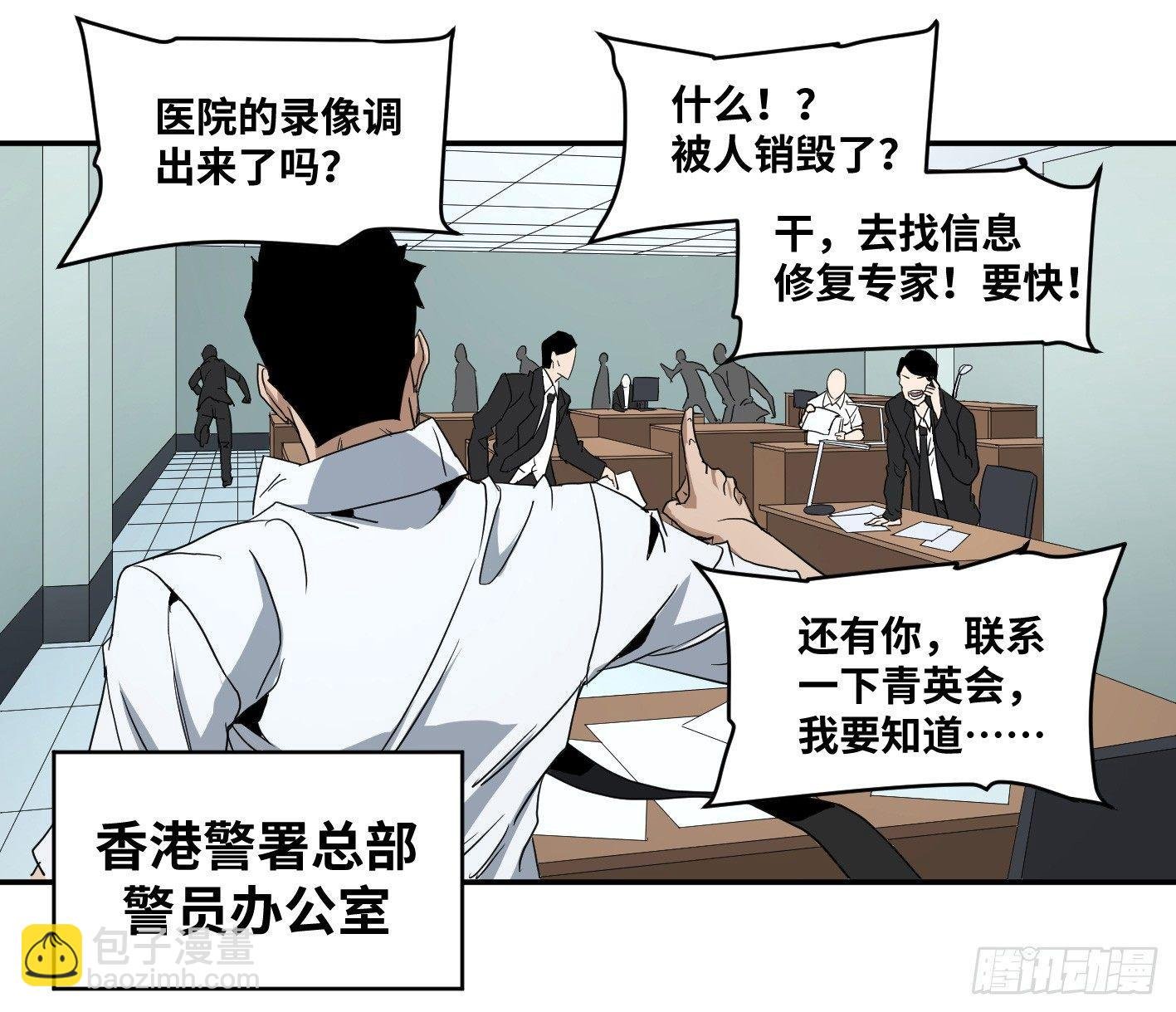 第五十八条：恐怖袭击（周六加更