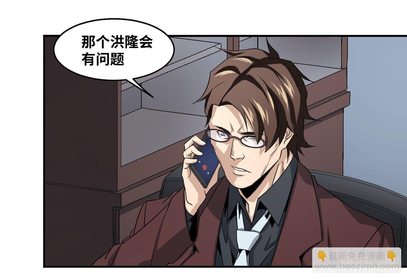 第五十九条：调查
