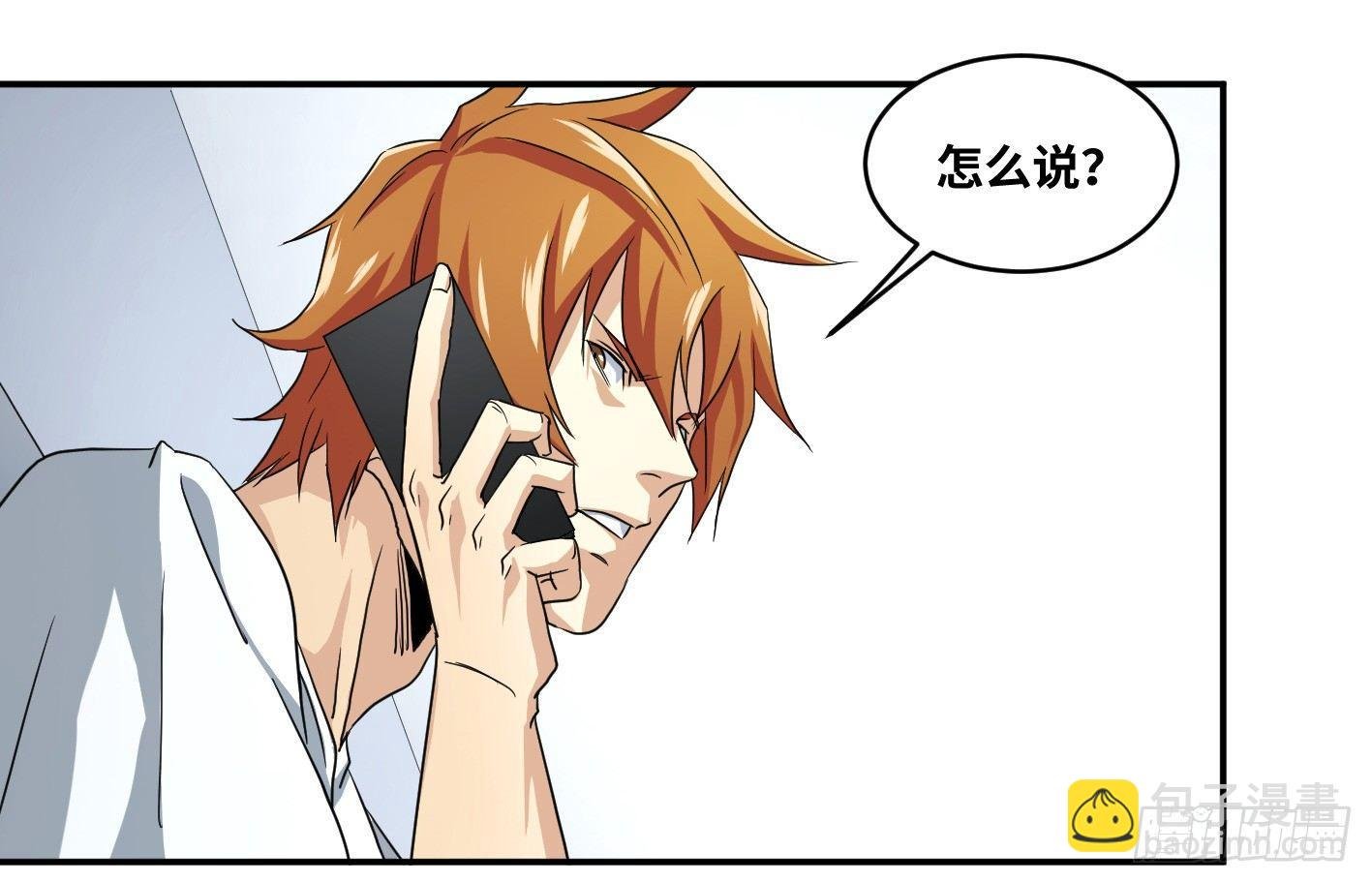 第五十九条：调查