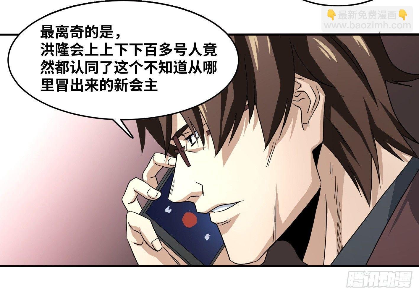 第五十九条：调查