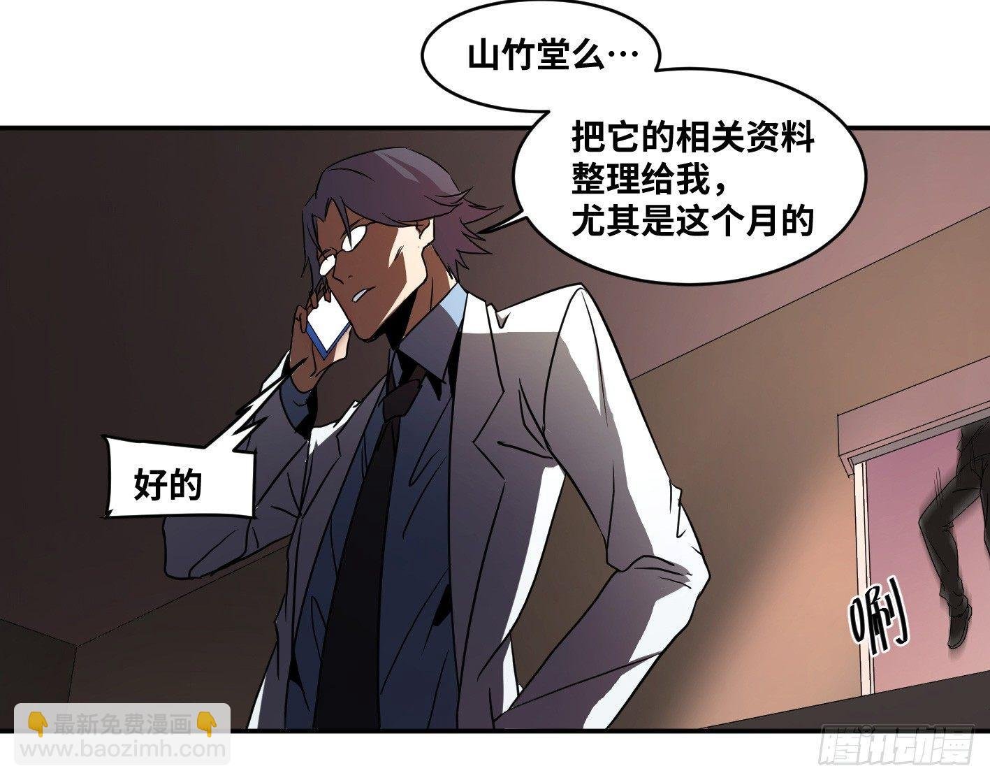 第五十九条：调查