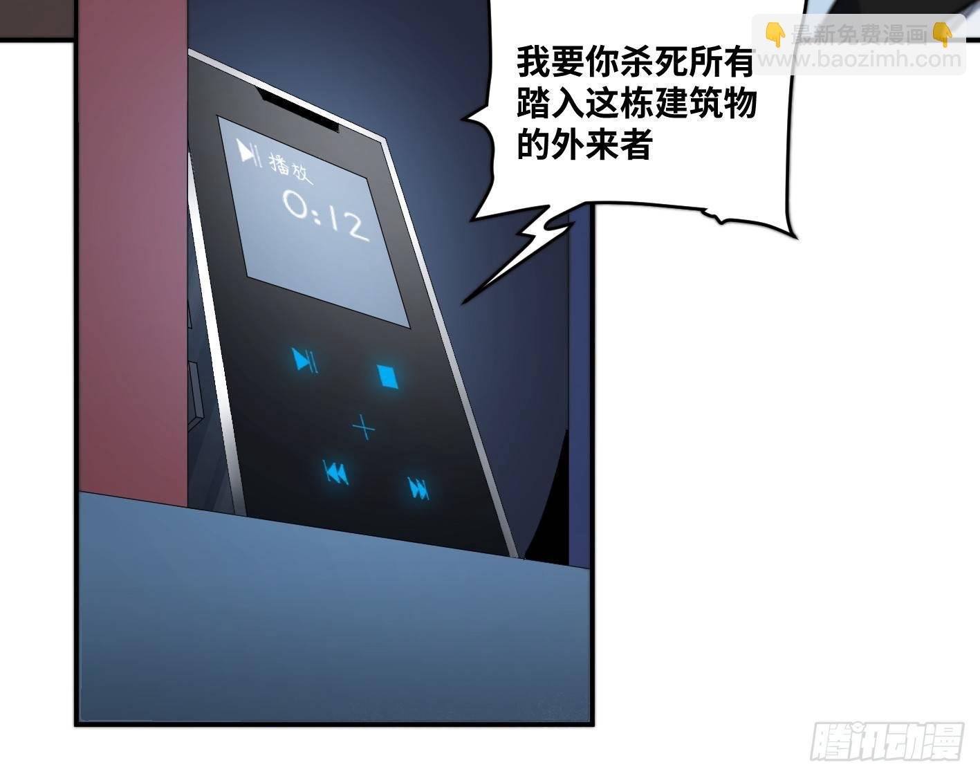 第六十六条：攻防战·四