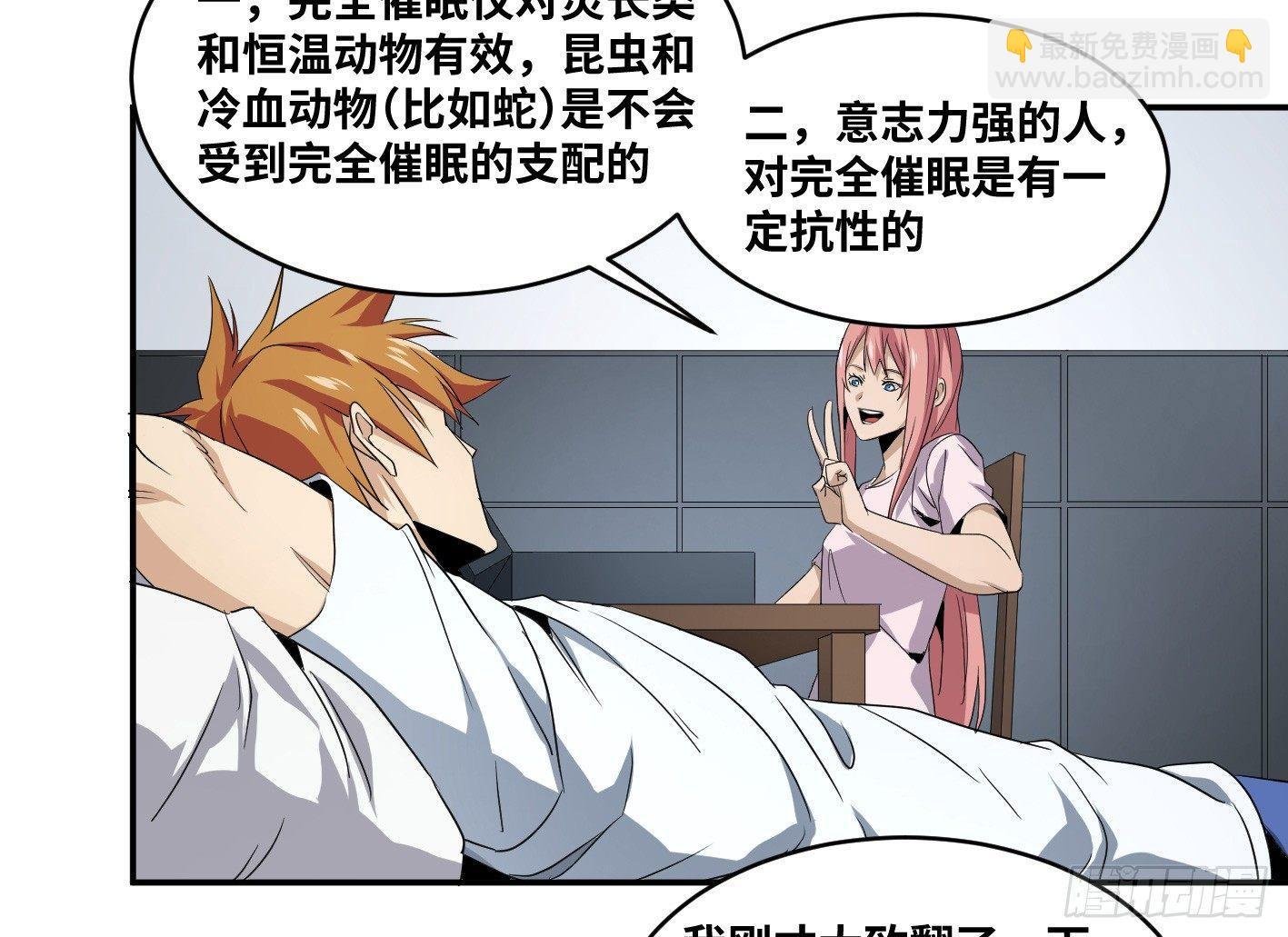 第六十六条：攻防战·四