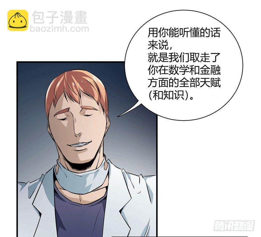 第六条：独奏