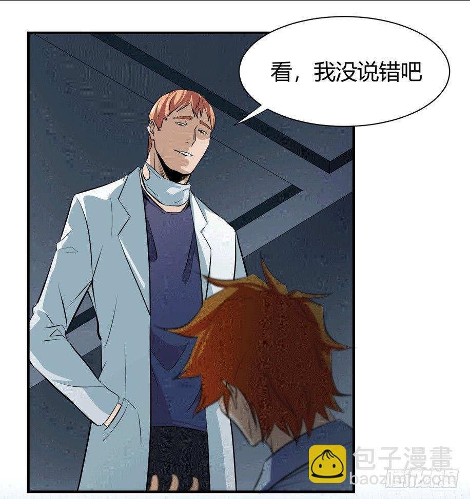第六条：独奏