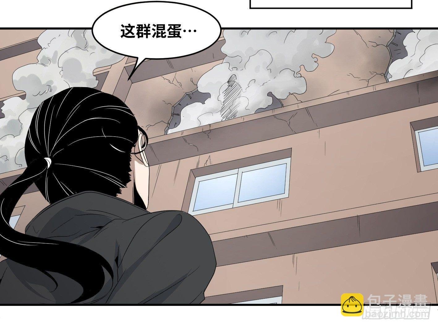 第六十九条：攻防战·七