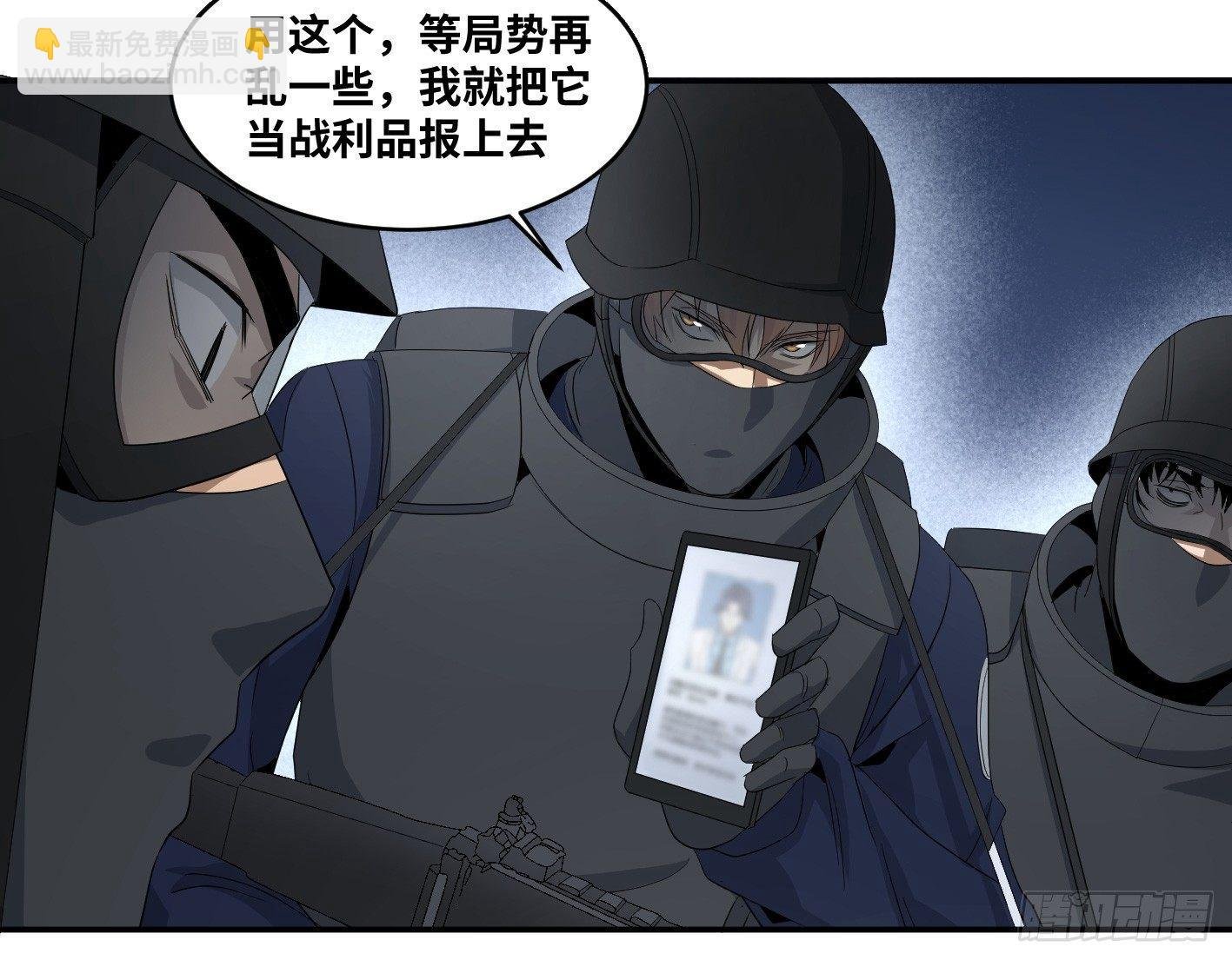 第七十一条：攻防战·九