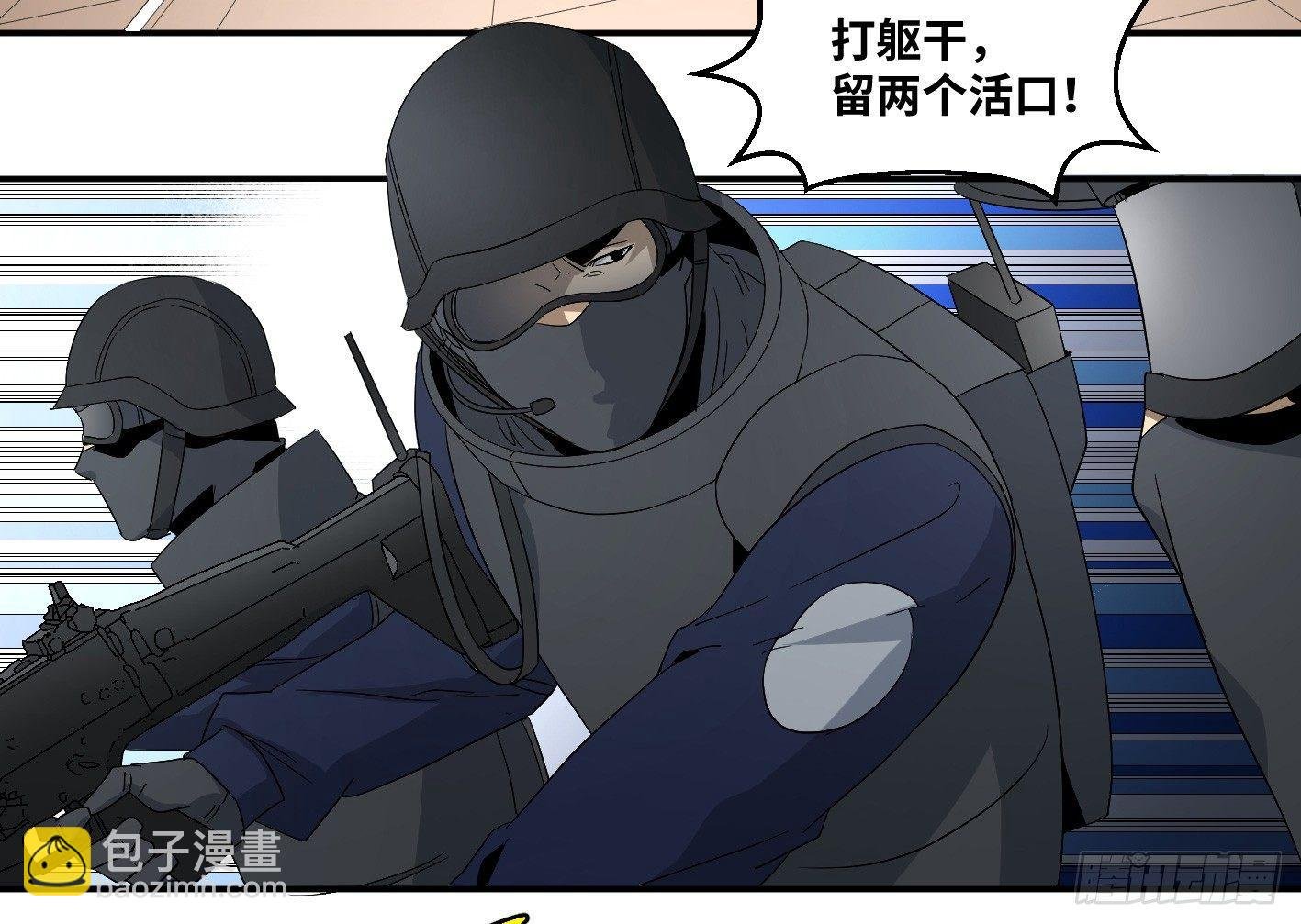 第七十一条：攻防战·九