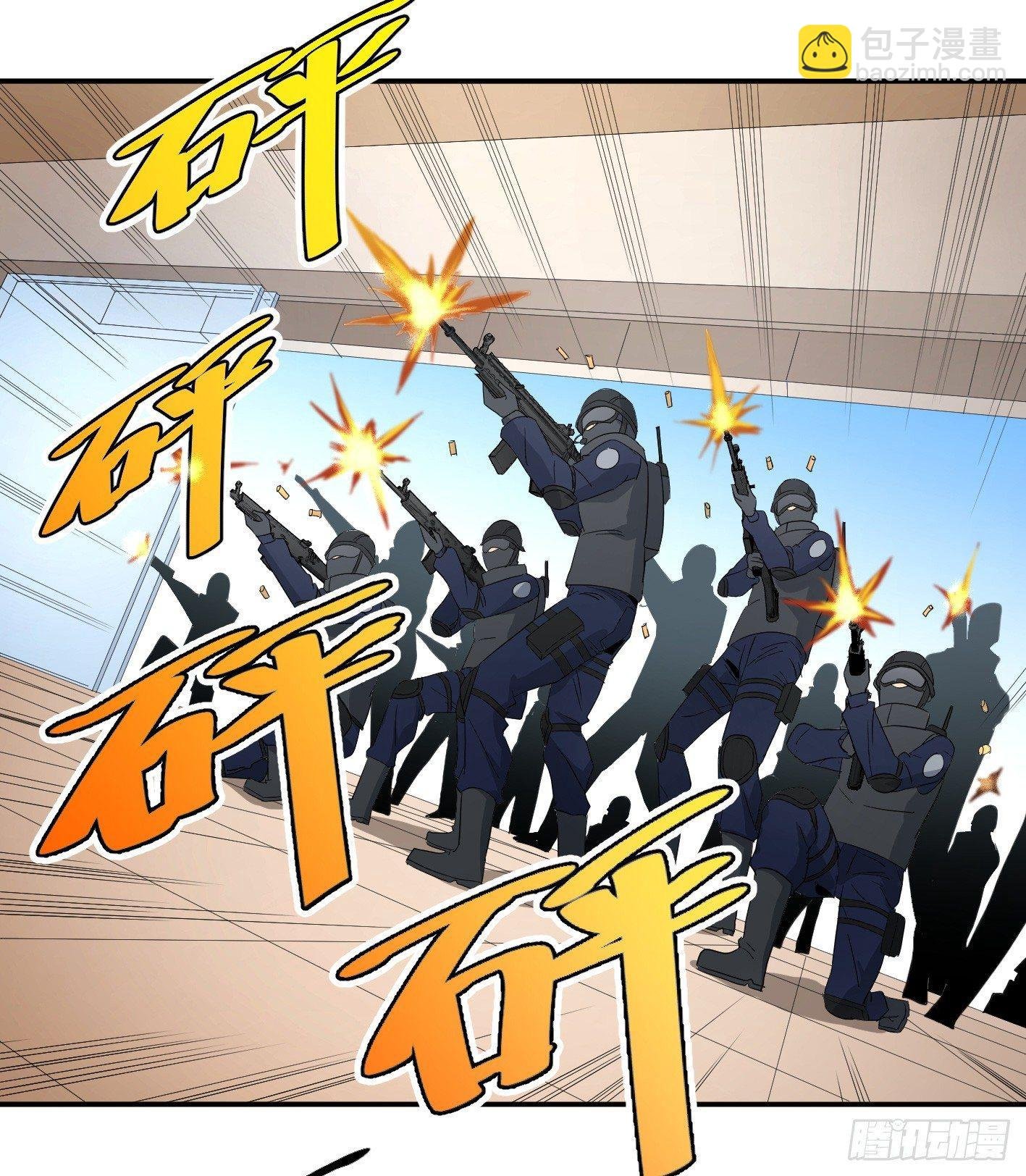 第七十一条：攻防战·九