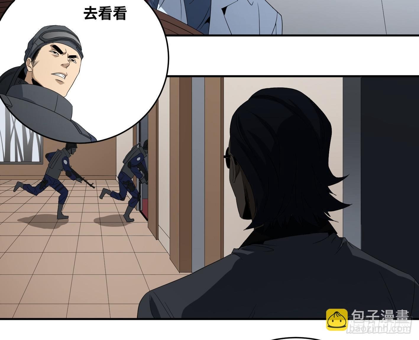 第七十一条：攻防战·九