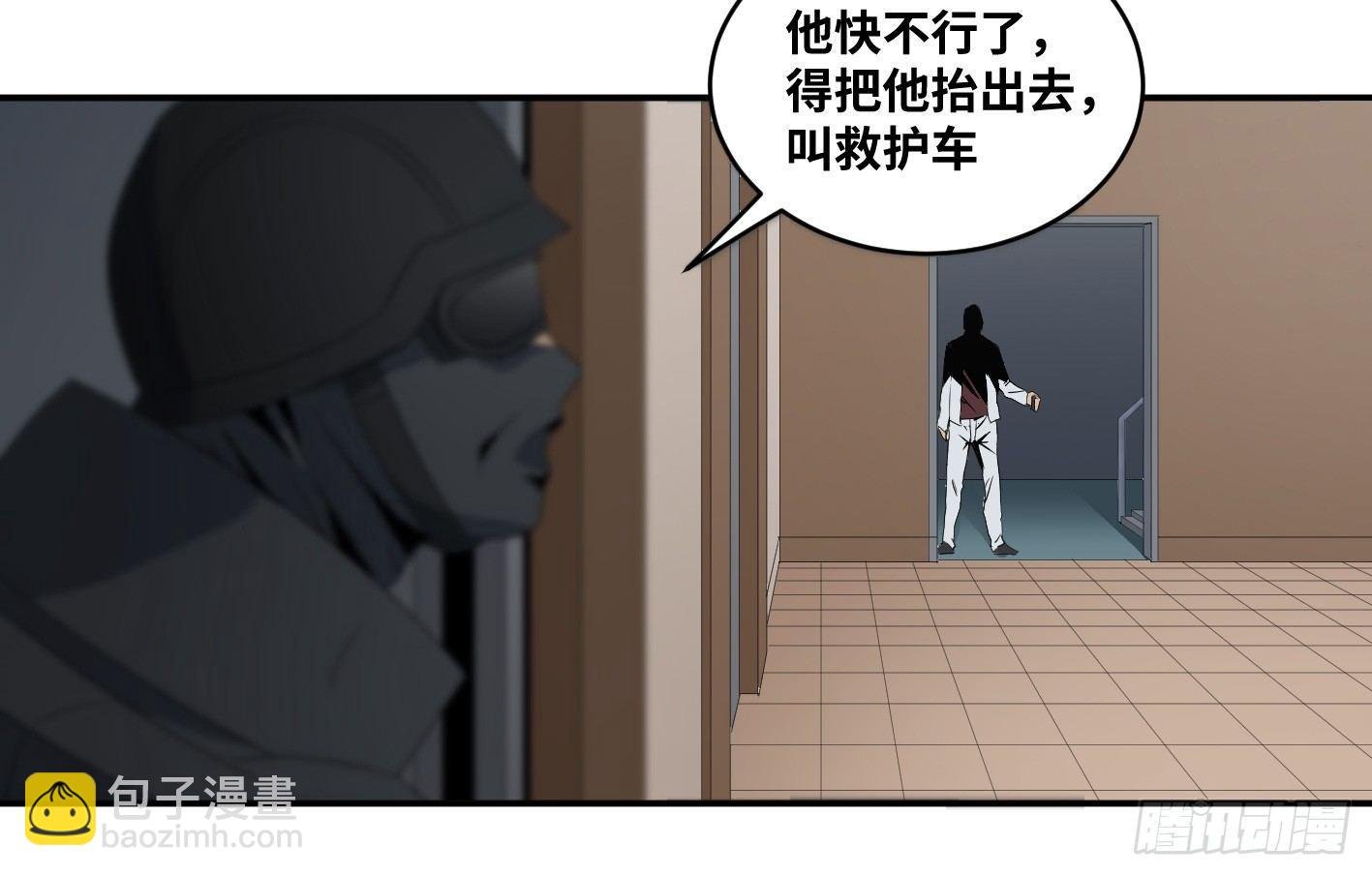 第七十一条：攻防战·九