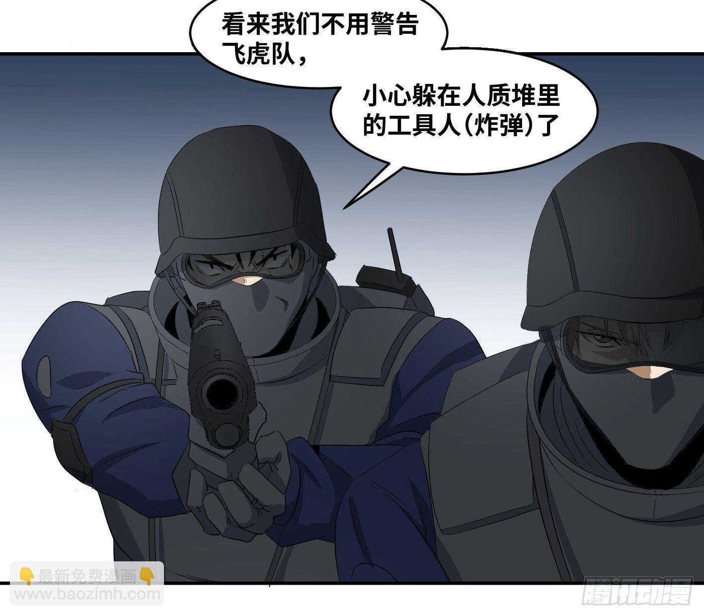 第七十一条：攻防战·九