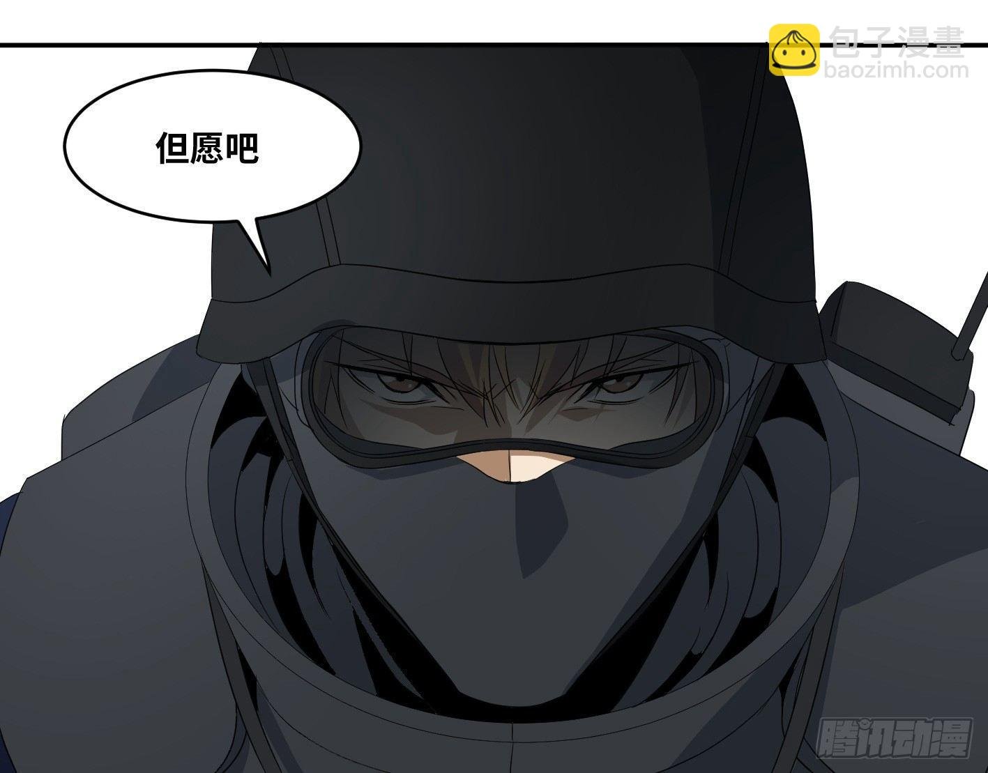 第七十一条：攻防战·九