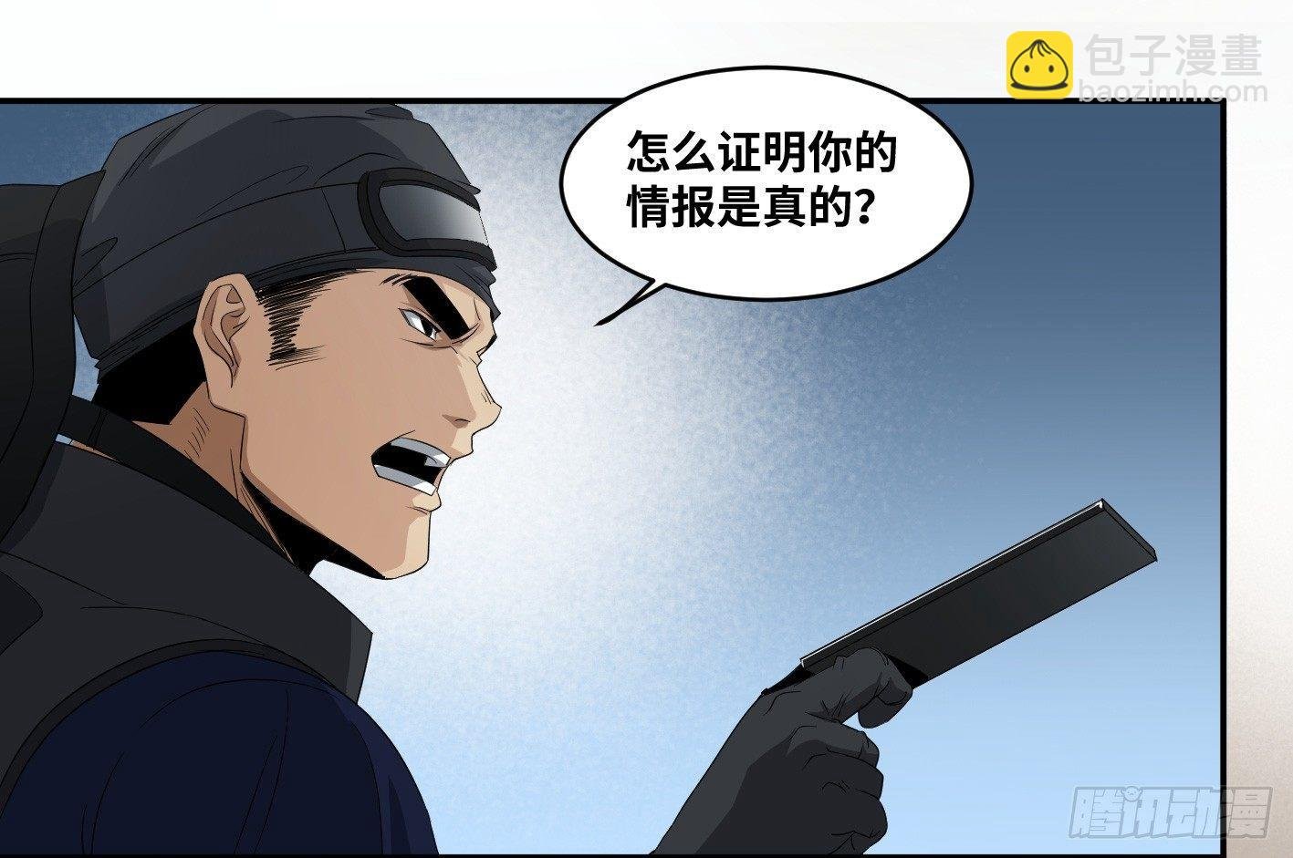 第七十三条：合作