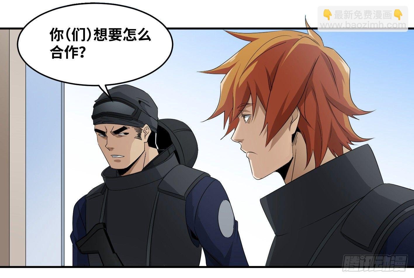 第七十三条：合作