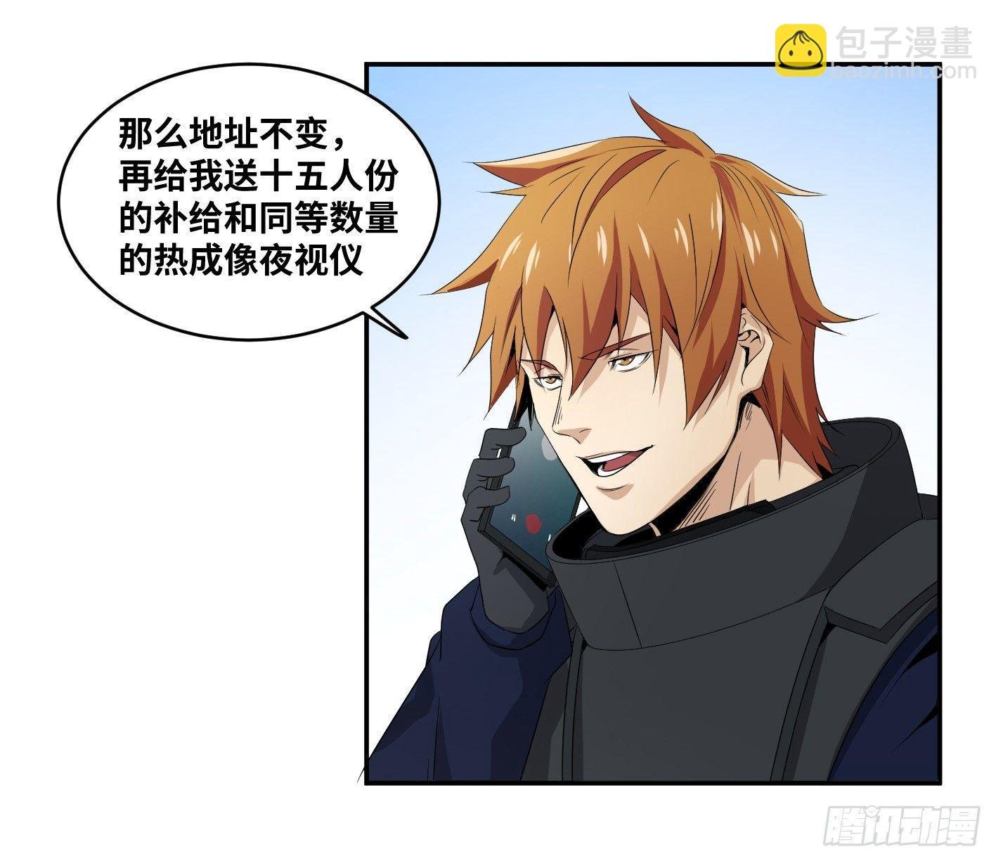 第七十三条：合作