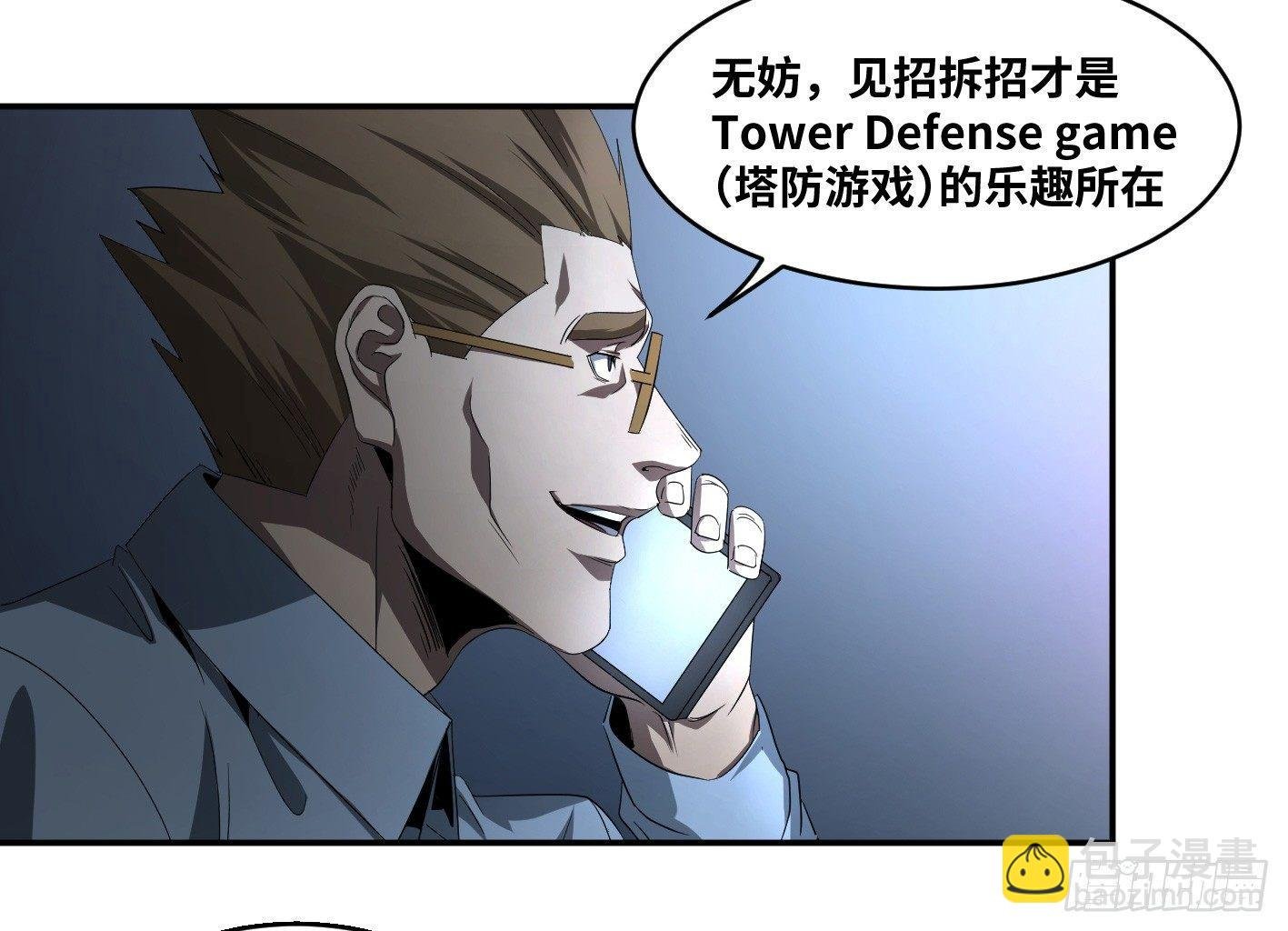 第七十四条：充分的准备