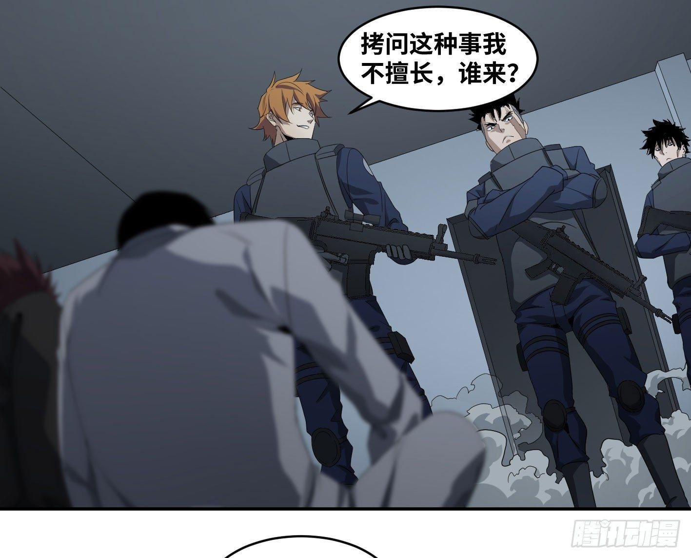 第七十五条：该杀