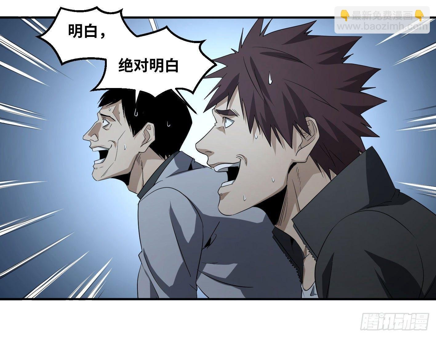 第七十五条：该杀