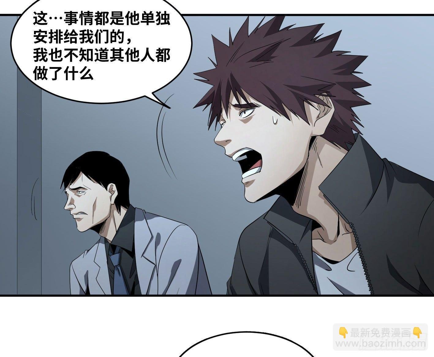 第七十五条：该杀
