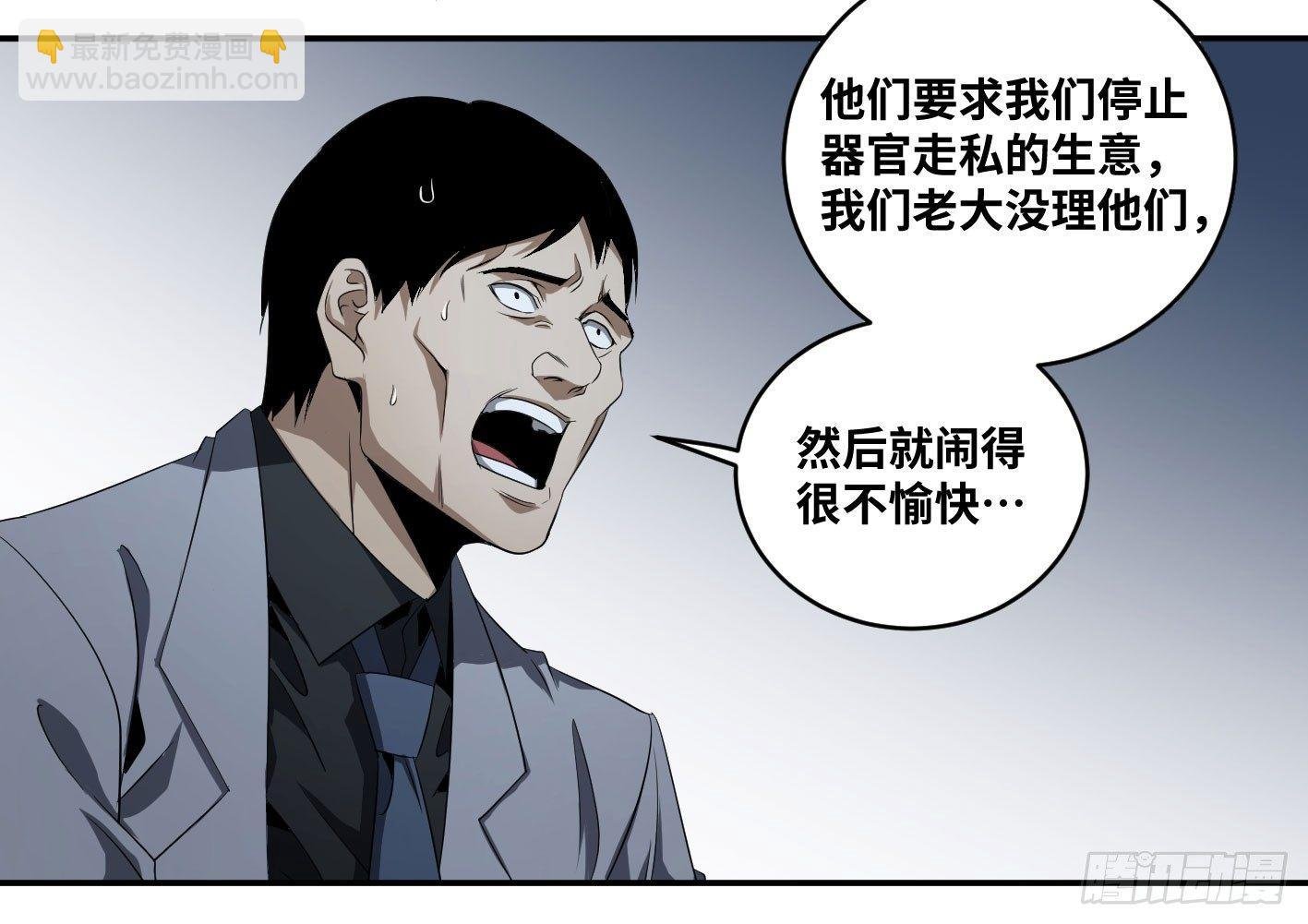 第七十五条：该杀