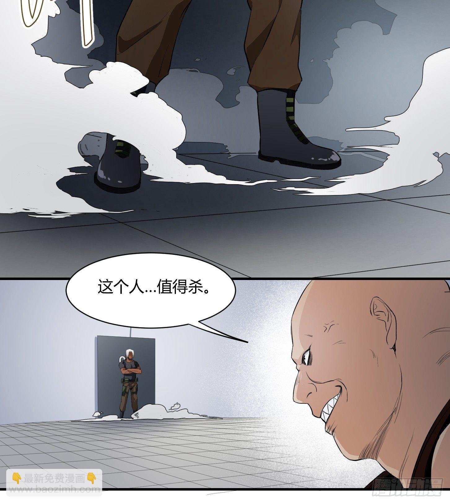 第七条：搏命