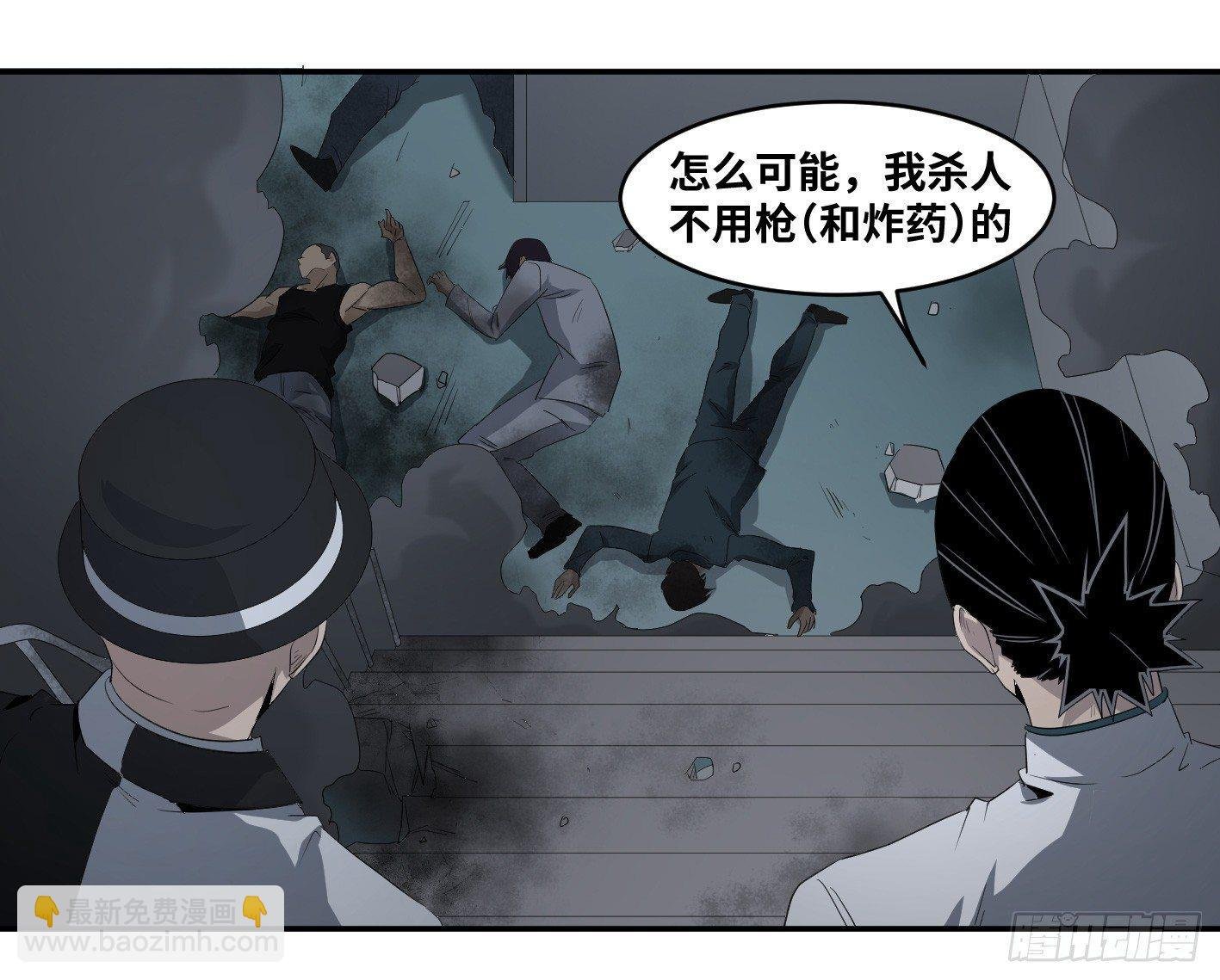 第七十八条：朗姆酒在行动！