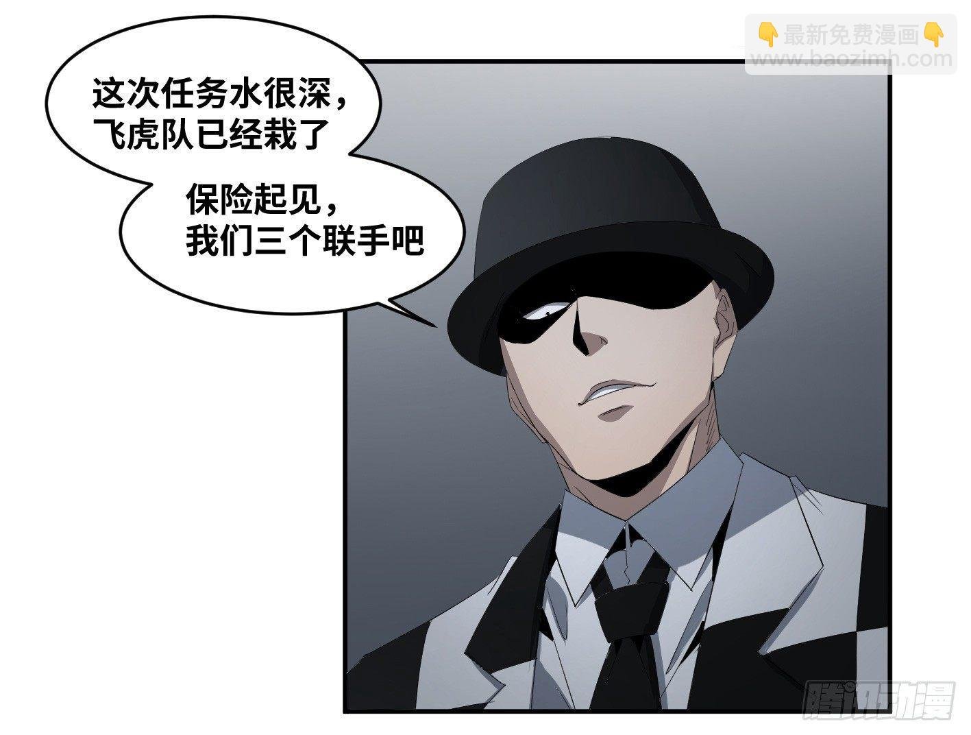 第七十八条：朗姆酒在行动！