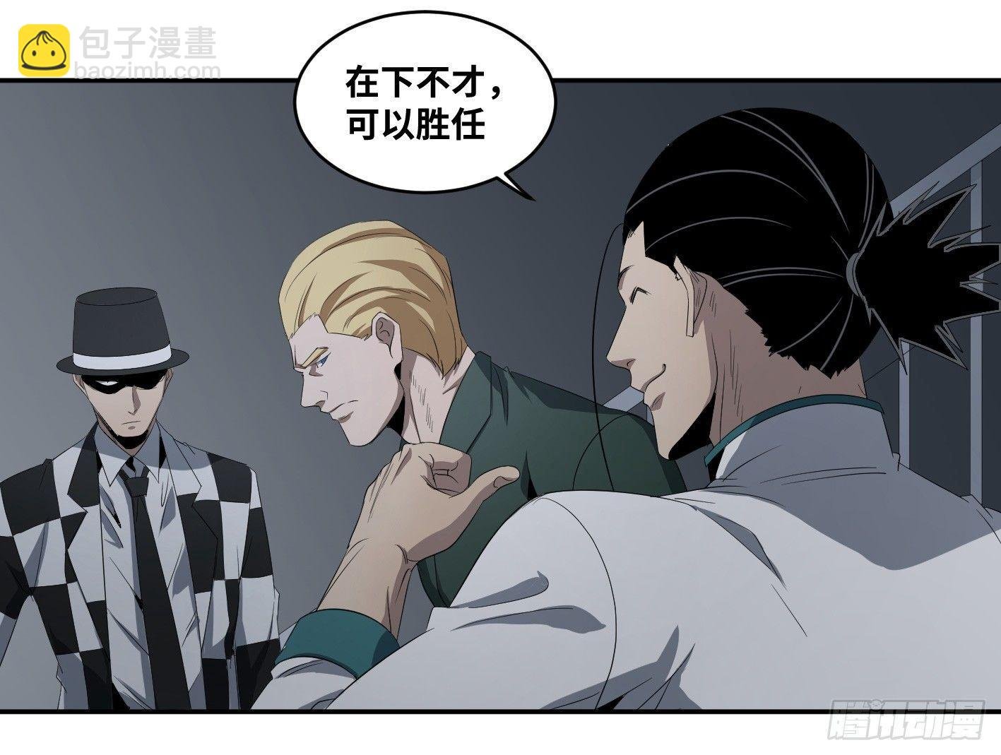 第七十八条：朗姆酒在行动！