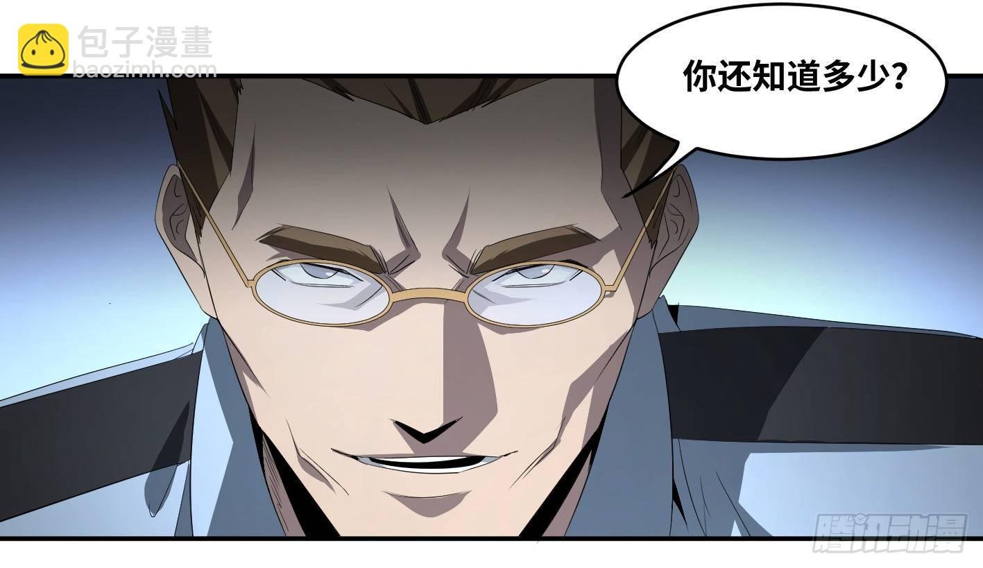 第八十条：对话
