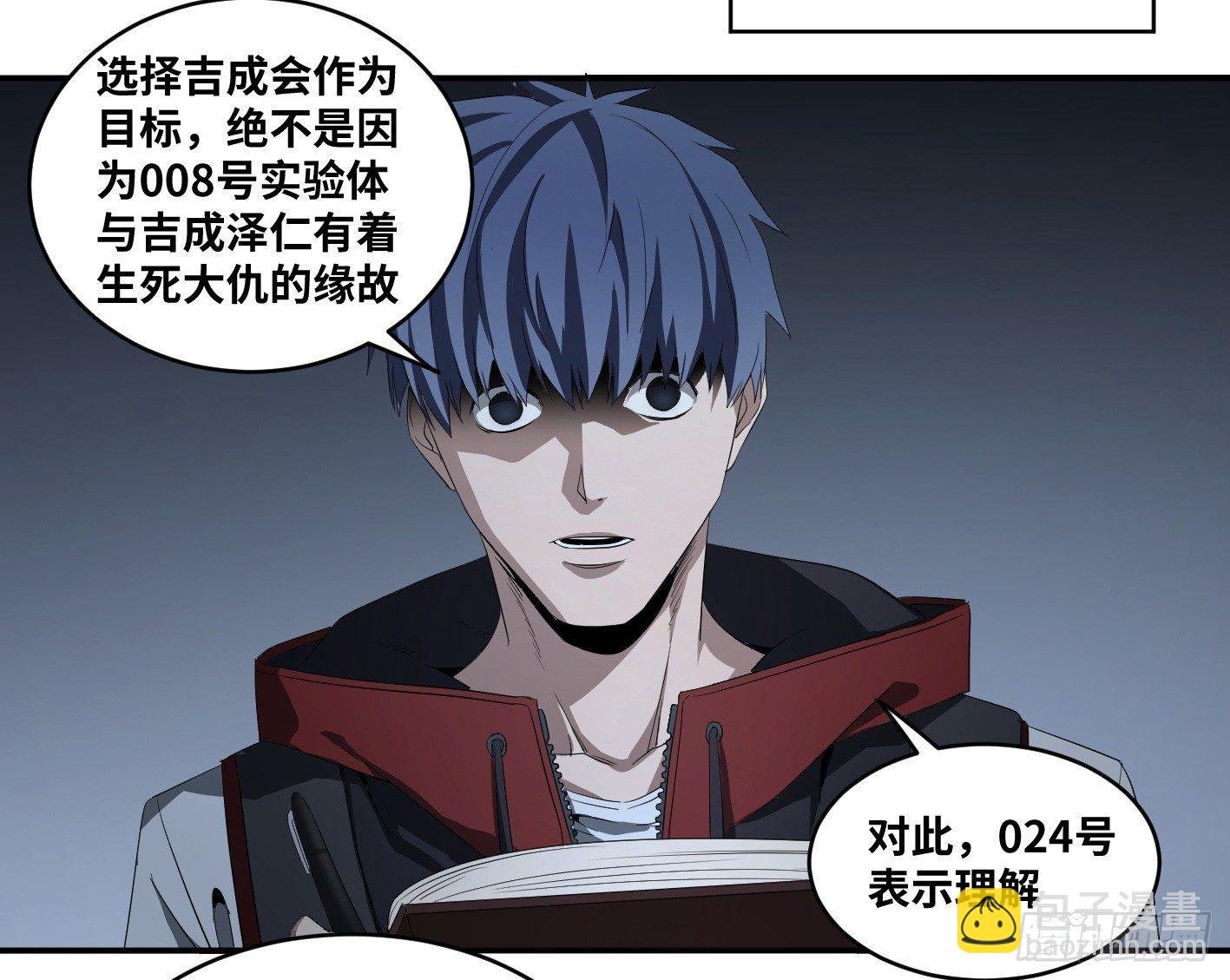 第八十一条：史官