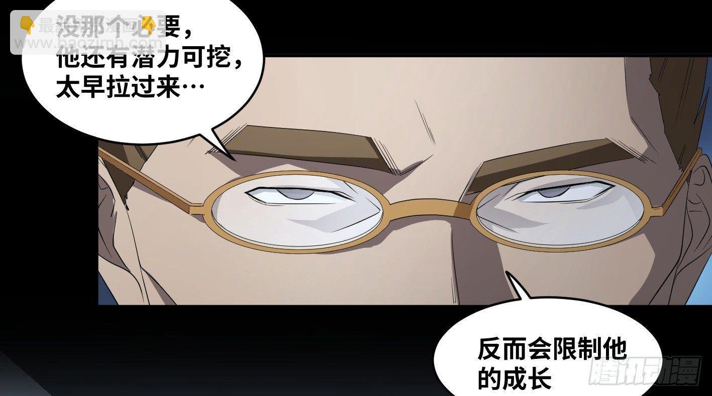 第八十一条：史官
