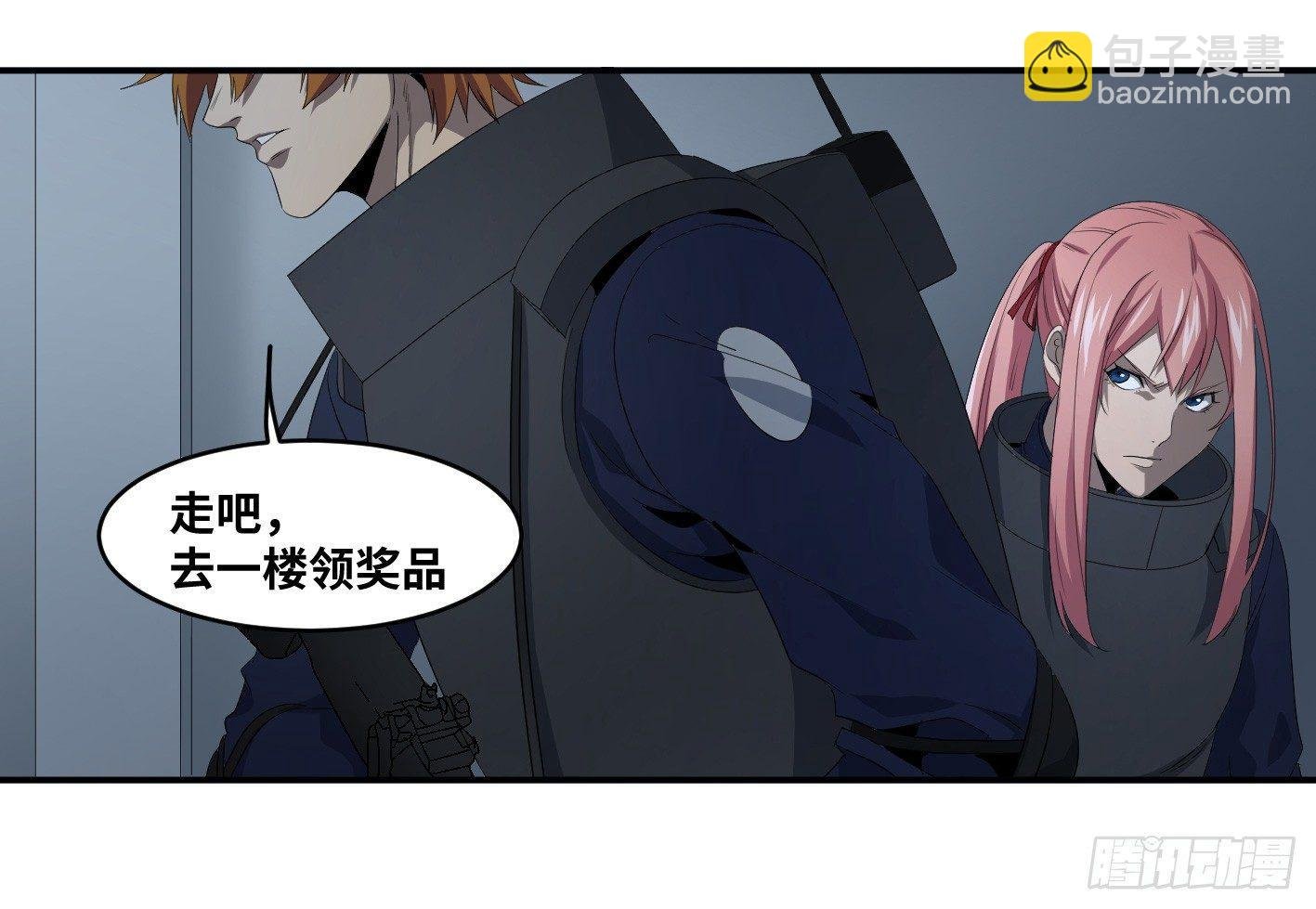 第八十二条：奖品
